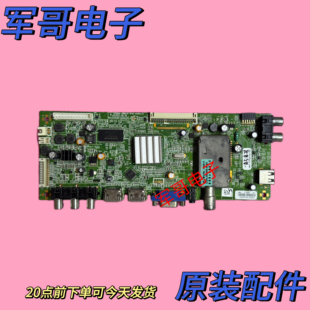 原装创维42E500E主板5800-A8M410-1P40配屏RDL420QF-D201实图测好