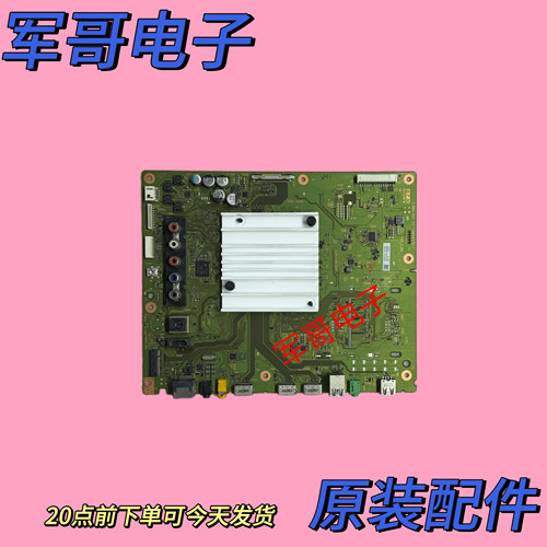 原装索尼 KD-55X7000D 主板 1-980-837-21屏 YS6S550CNG01B现货