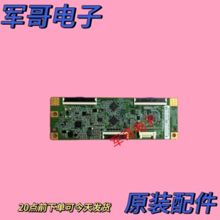 三星UA55K6800AJ UA55KC20SAJXXZ液晶电视逻辑板 TT5461B07-1-C-3
