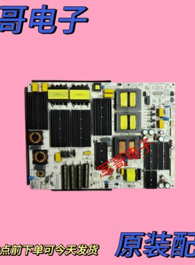 康佳液晶电视85C2PRO原装电源板34029319 35024630 XJP-L460E04C3