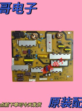 索尼KD-55X9100H电源板AC21202 E305467 PI ELECTR0NICS B55D-32E