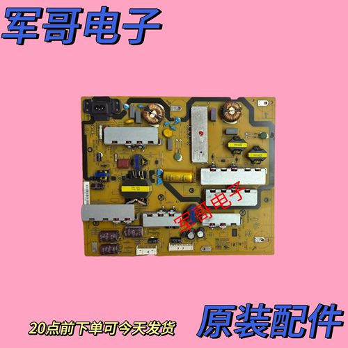 索尼KD-55X9100H电源板AC21202 E305467 PI ELECTR0NICS B55D-32E