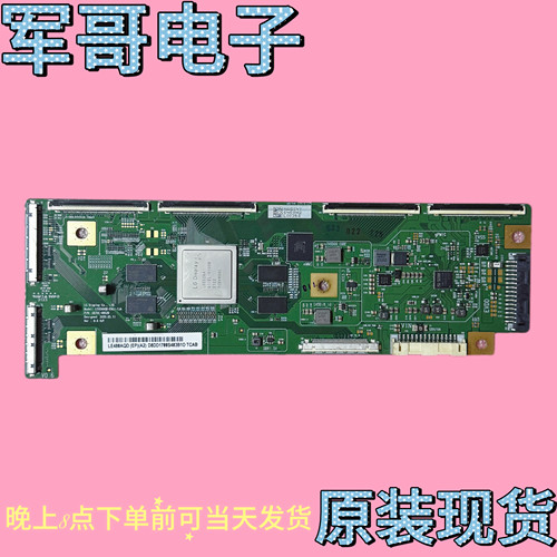 创维65S7E红米L65M5-OD LG OLED48C1PCD逻辑板6870C-0852A/B