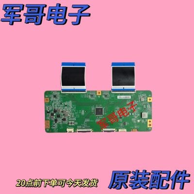 原装创维98G91京东方 HV980QUBE10 47-6021946现货测试好