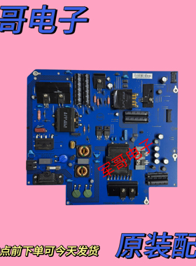 原装乐视LetvS50 X50Air电源板715G6748-P01/P02-000-003H/M