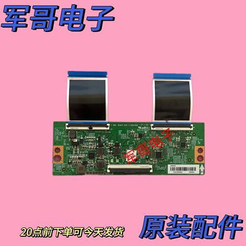 海信50H55E 50A52F 50E3F 50V1F-R逻辑板RSAG7.820.11389/ROH测好