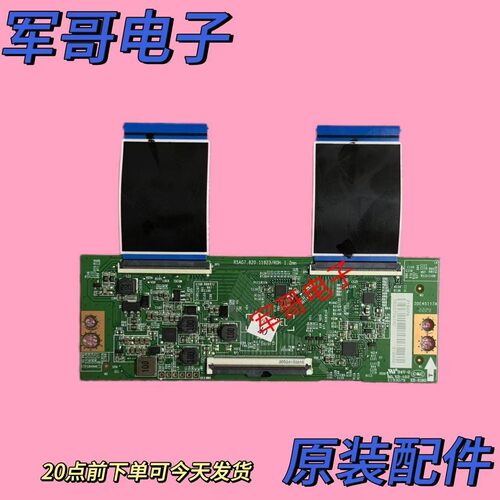 原装海信LED55E3G 65E3G-PRO东芝55M540F 逻辑板RSAG7.820.11923