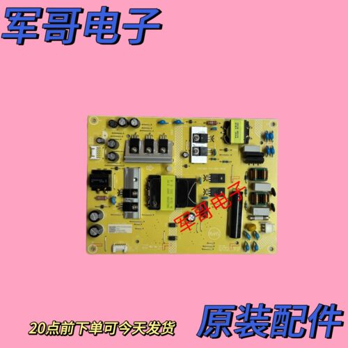 原装华为HD55KHAA HD55KHAS电源板715GC985-P01-000-B03R测试好