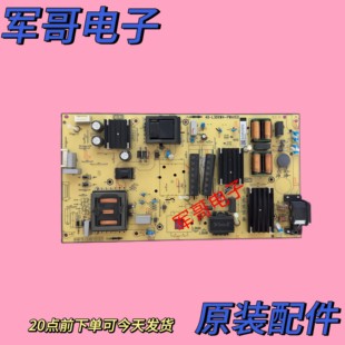 原装TCL 65Q10 75V8-PR0 75P78E电源板40-L30XW4-PWA1CG PWB1ZG
