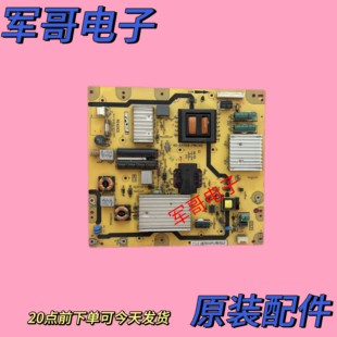 L50E5050A PWD1XG 原装 L50E5090 E421C6 PWC1XG 电源板40 TCL
