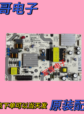 原装小米L55M5-EA L55M7-EA电源板SHG5001C-248E 25-DT0691-X2P1