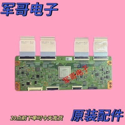 三星UA75JU6400 UA78JU7800JXXZ 逻辑板 UD120_EU22ATLTSTG2_V0.2
