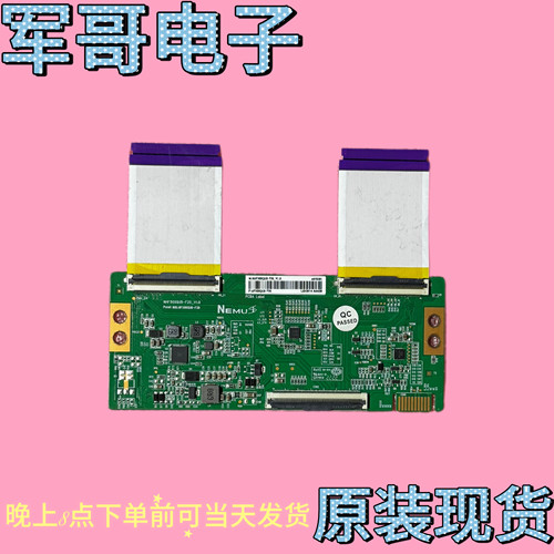 原装 创维50A3 50J3 50A2逻辑板NHF500QUB-F20_V1.0 HF500QUB-F20