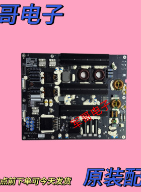 原装华为86寸 s86pro电视机电源板IT1FREUPW PAC500D2912-ON现货