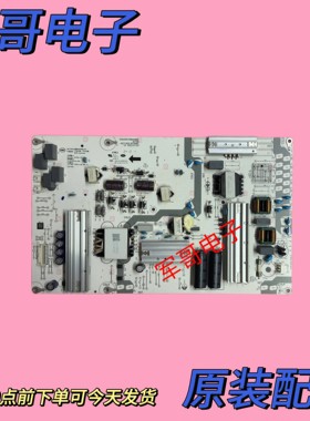 原装华为HD65AJMS HD65XQ1NA电源板PDM4HW60 JUC7.820.10115982