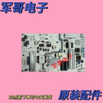 原装华为HD65AJMS HD65XQ1NA电源板PDM4HW60 JUC7.820.10115982