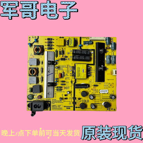 创维50E5DHR 50X5电源板168P-L4U022-01 5800-L4U022-0100
