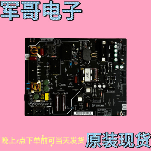 原装微鲸W55C1T W55C1J液晶电源板81-PBE055-Q01 FSP180-2FS01