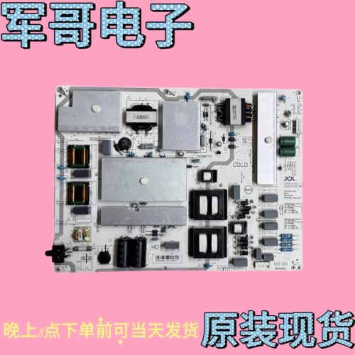 长虹75D8K 75D4PS 电源板JCL50D-4S9 560 47131.220.0.014921