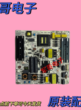 原装康佳G55U LED55R80电源板35022491 34016805 KIP+L150E02B1