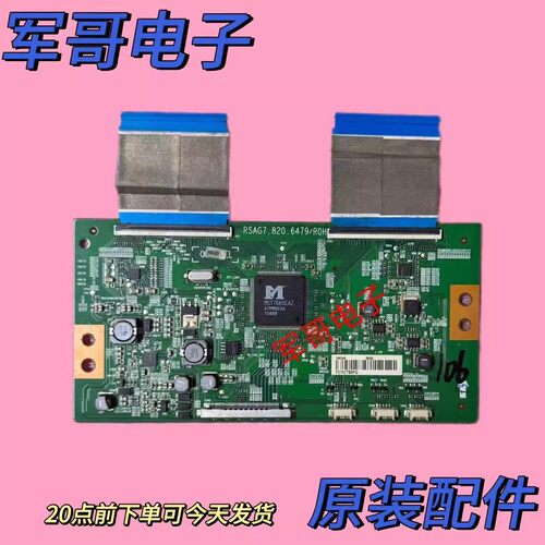 海信LED50EC590UN/EC520UA 50K300U/K5500US逻辑板RSAG7.820.6479