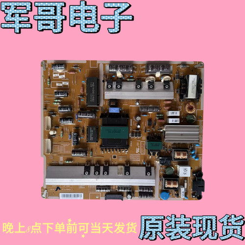 适用UA55F7500BJ液晶电源板BN44-00633B L55F2P-DDY