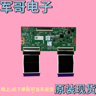 原装创维75A23 65A4E逻辑板N012406-002613-002 HV750QUB-F92