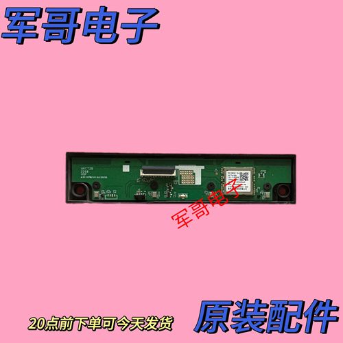原装TCL 55/65V8E 75S12开关按键WIFI接收板WKCT28 WKCT28M2501