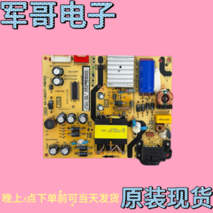 原装TCL L40P2-UD东芝43U6700C 43U67EBC电源板40-L89237-PWD1CG