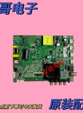 康佳LED43S2A D43A 43G30AE 43S3 LED43G6A主板35025315屏可选