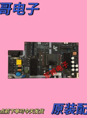 原装乐视L404FCNN L434FCNN 电视机电源板AMP40LS-X4测好 现货