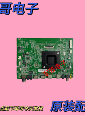 原装康佳75D6S LED75G3U 70U5 70D6S 55X5电视主板35024907
