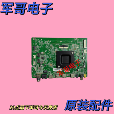 原装康佳75D6S LED75G3U 70U5 70D6S 55X5电视主板35024907
