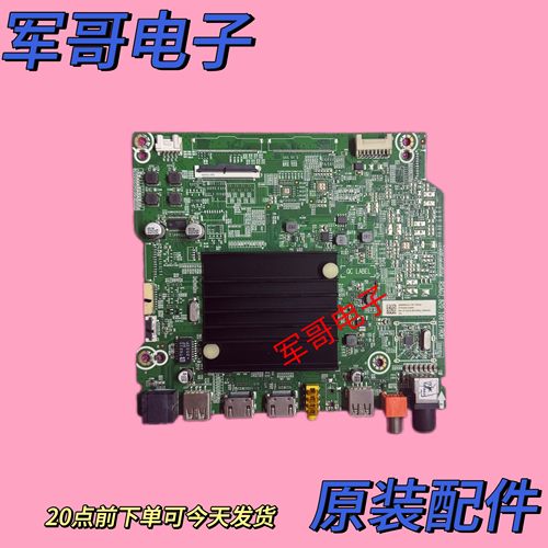 海信65A52F 65E3F 65V1F-R电视主板RSAG7.820.10611屏HD650Y1U41