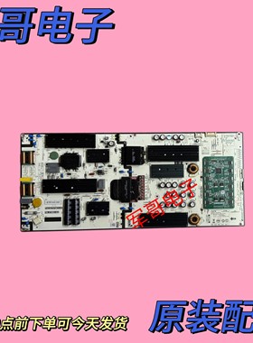 华为液晶电视机HEGE-560电源板PW.270W2.922 PAC0270T6612-01