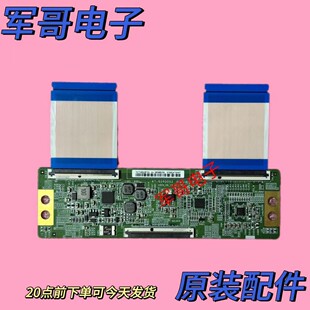 原装小米L75M7-EA L65M7-EA逻辑板47-6060002  现货