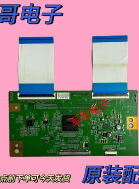 原装长虹3D46C2000I LED46EC330J逻辑板 13GA0C-SQ60VLMB3C2LV0.1