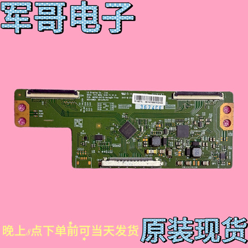 长虹LED49C1000n LED50X1200AF 49E360E 逻辑板6870C-0471D/0481A