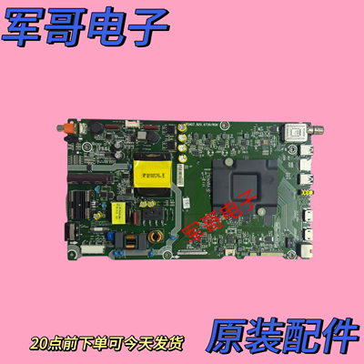原装海信LED43M7000U（BOM2)主板RSAG7.820.6739屏HE426IU-B52
