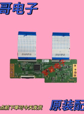 康佳85F6海尔LU85C61(PRO)红米L85RA-RX逻辑板CV850U1-T01-CB-4