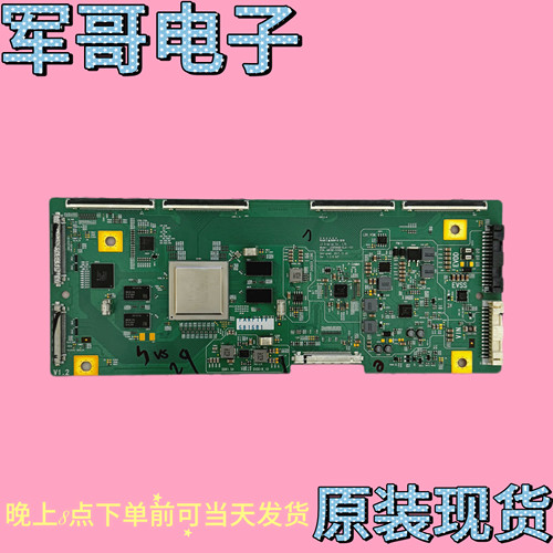 创维65S9A 65S8A逻辑板6870C-0745D LE650AQD-ELA1-Y31现货
