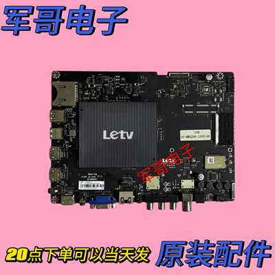 乐视L553L1 L553C1主板MSD6A928-C-MB-H5000屏TPT550U2-EQYSHM.G