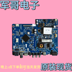 原装长虹39D3F电视主板JUC7.820.00245503配屏C390X18-E3-P测试好