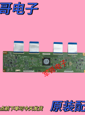 原装TCL 75V2康佳LED75S58000U 海信LED75MU9600U逻辑板3KPDK1S30