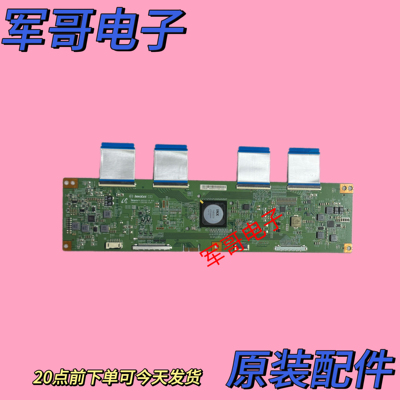 原装TCL 75V2康佳LED75S58000U 海信LED75MU9600U逻辑板3KPDK1S30