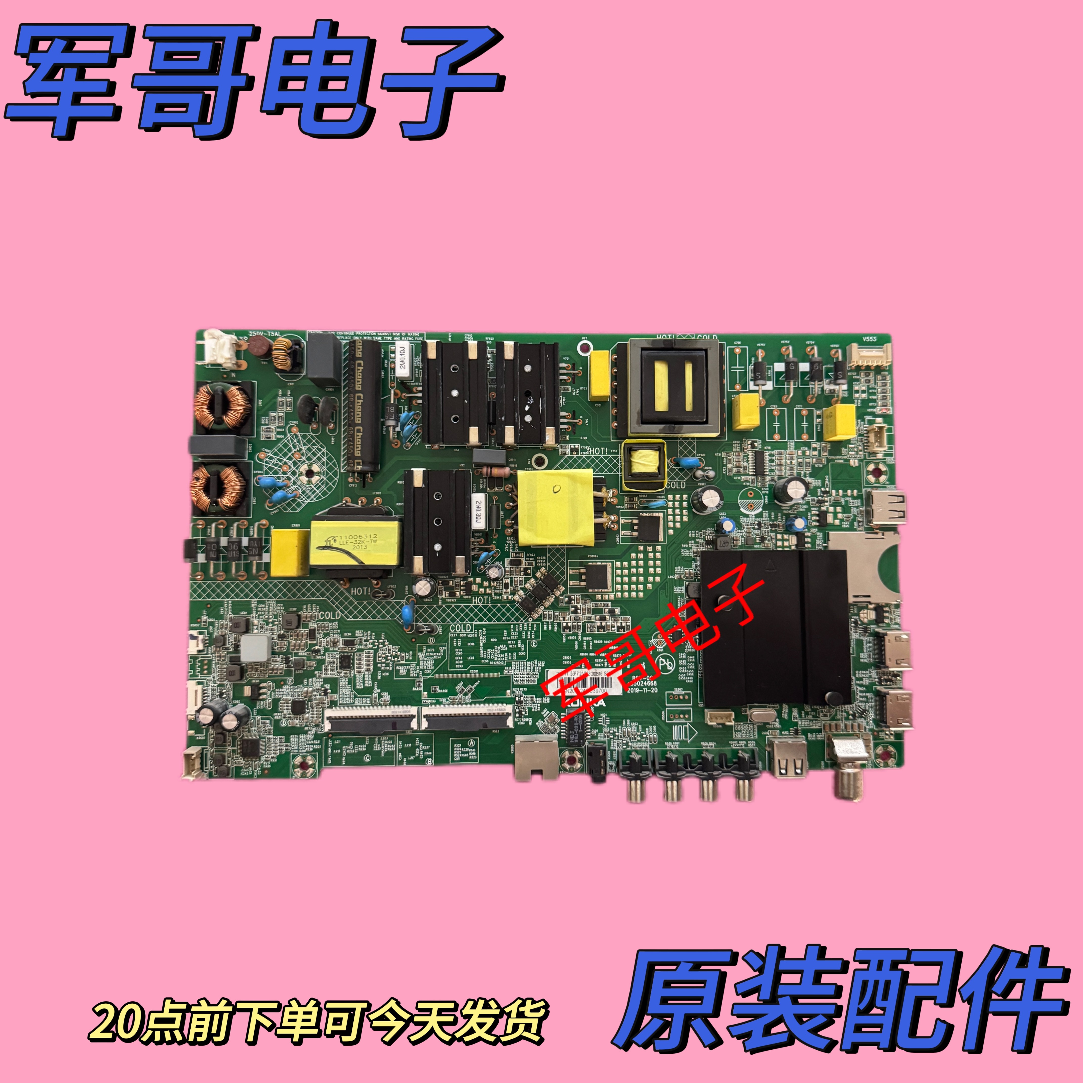 原装康佳LED55G6K 55D3 55G30UE 55P7主板35024668屏72002667YT