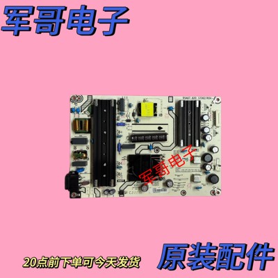 原装海信65A52F 65E35H 65D3H 65E3G-PRO电源板RSAG7.820.12362