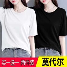 莫代尔冰丝螺纹短袖t恤女2025新款春夏季正肩五分袖小个子打底衫