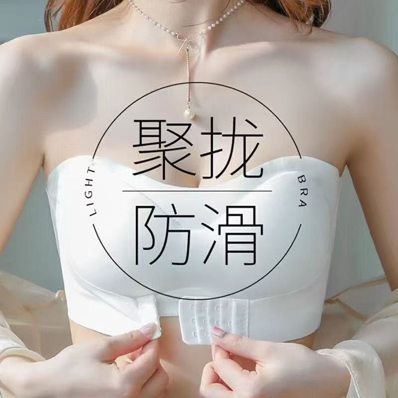 胸显小收副乳防下垂无肩带文胸