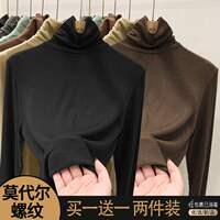 High-neck base layer, women's long-sleeved modal ribbed slimming, versatile, pile collar, with a brushed warm top underneath thumbnail 3